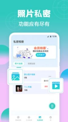 检测针孔摄像头正版图3