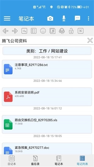 一指乾坤最新版图1