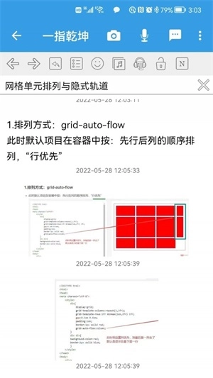 一指乾坤最新版图2