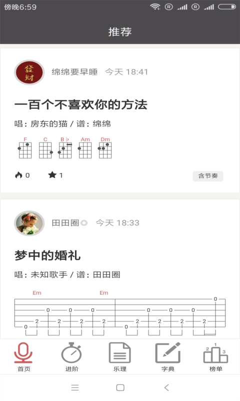 百家爱乐谱图3