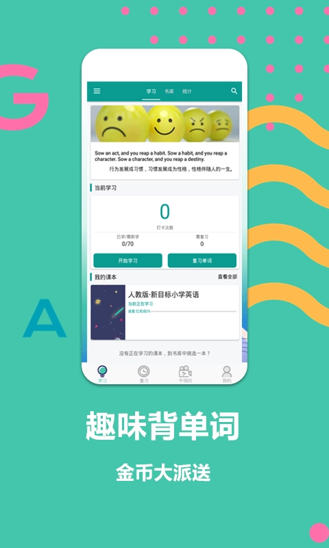 掌上词典3