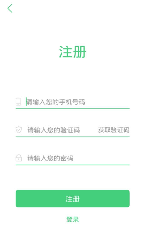 莱瘦手机正版