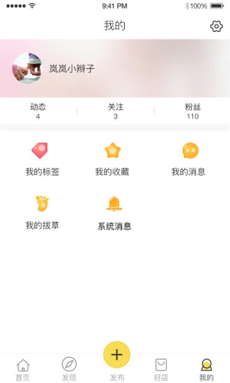 逸窝疯直装版图1