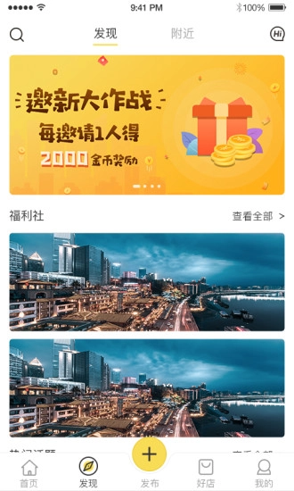 逸窝疯直装版图2