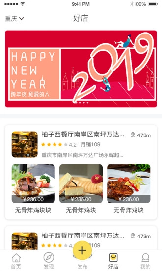 逸窝疯直装版图3