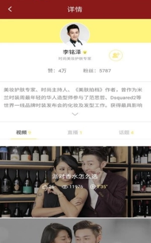 神彩妆最新版图2