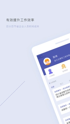 链筑无广告版图2