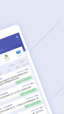 链筑无广告版图3