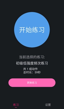 明升免费版图1