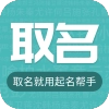 宝宝名字