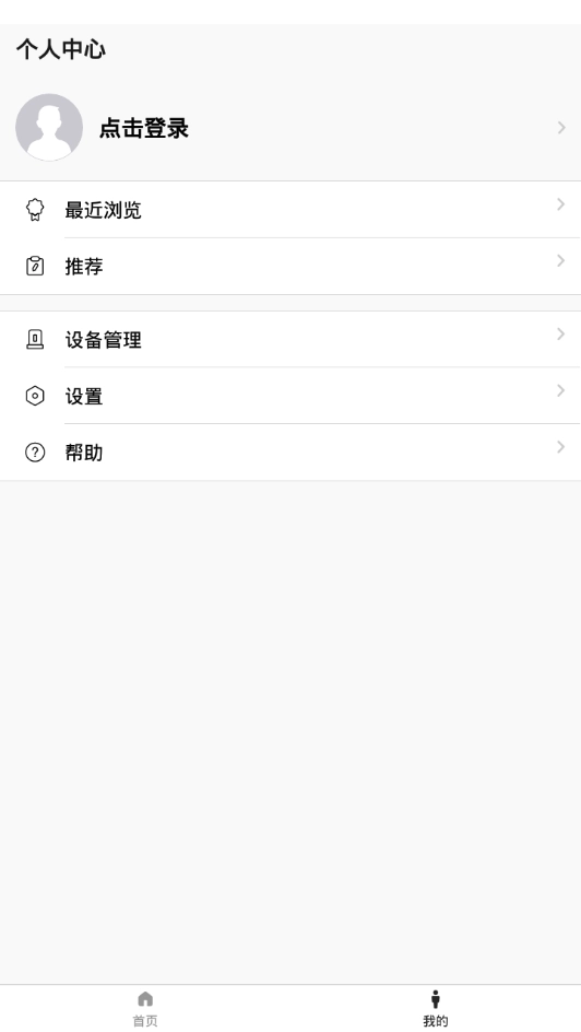 蜥奇原版图2