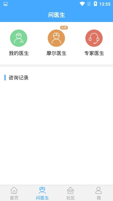 糖皮皮通用版图3