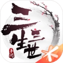 三生三世十里桃花