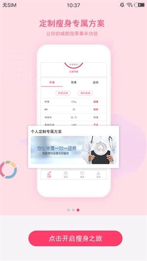 幻轻官方正版图2