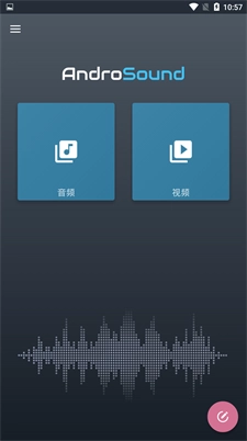 天瞳护眼最新免费版图1