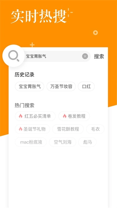 知了妈妈最新免费版图1