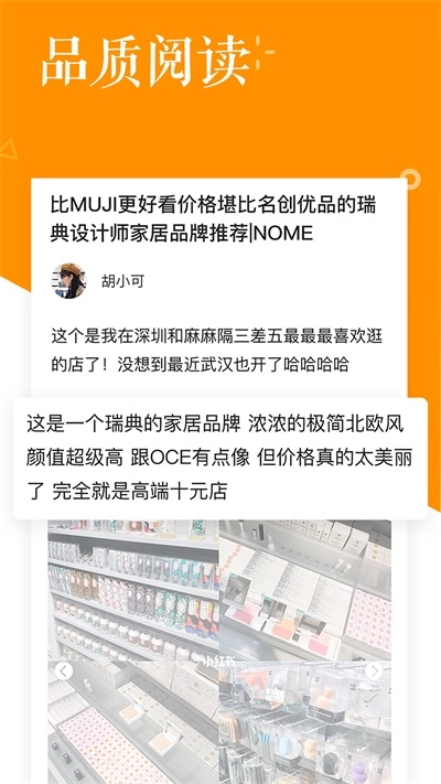知了妈妈最新免费版图2