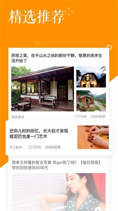 知了妈妈最新免费版图3