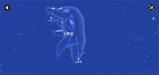 天文望远镜AR免费原版图1