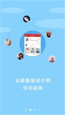 穿衣典原版图2