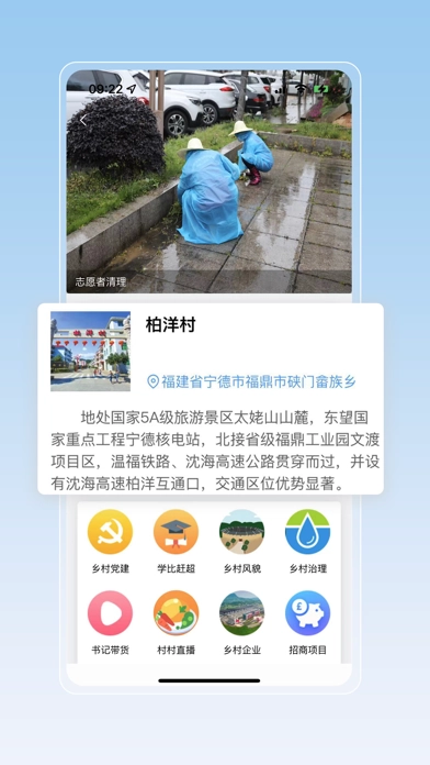 叁门屯官方最新版图1