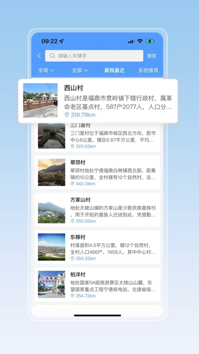 叁门屯官方最新版图2