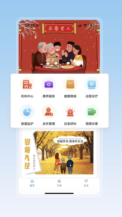叁门屯官方最新版图3
