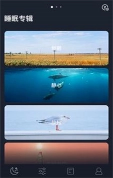 Sleepware通用版图1