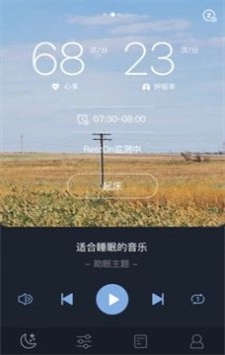 Sleepware通用版图2