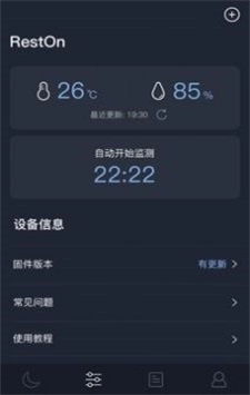 Sleepware通用版图3
