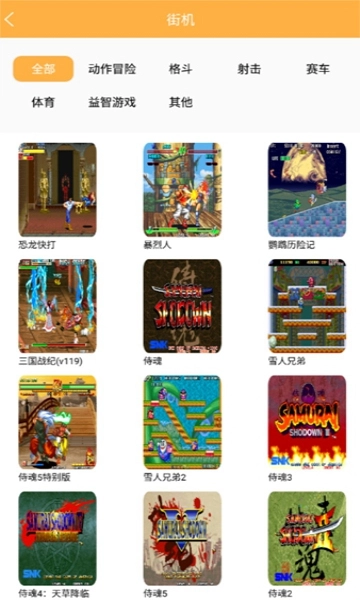 淘游免费原版图1