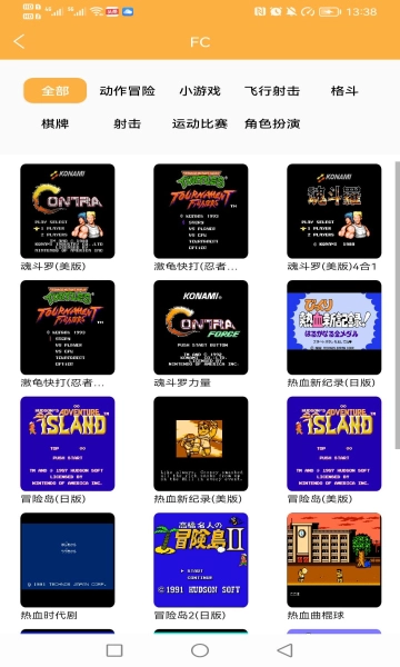 淘游免费原版图3