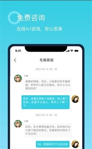 青颜原版图1