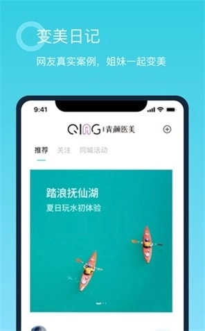 青颜原版图2