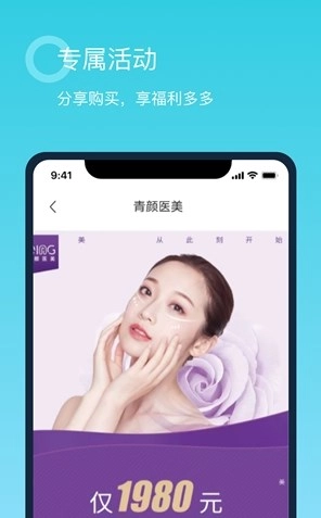 青颜原版图3