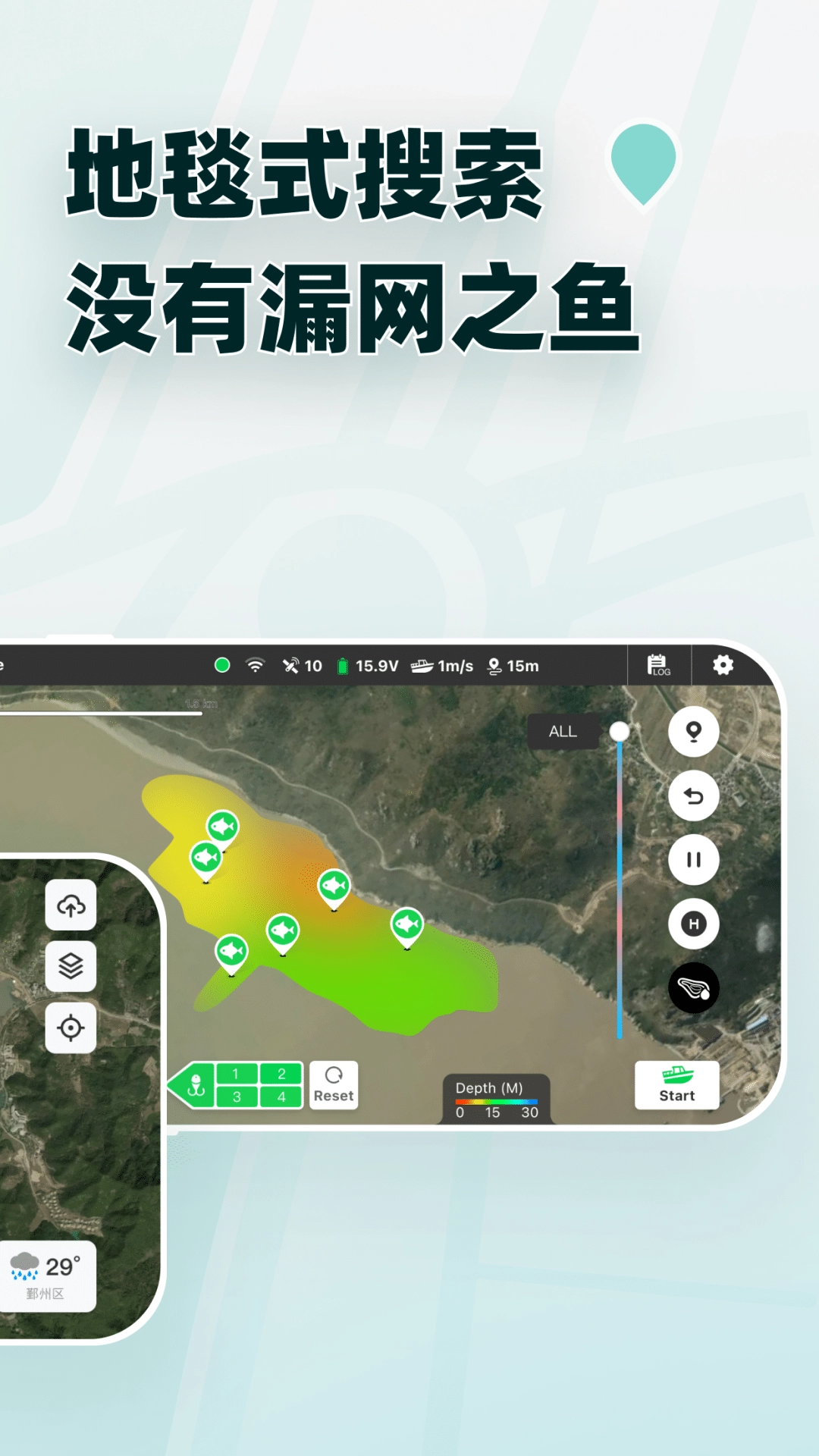 鱼点免费原版图1