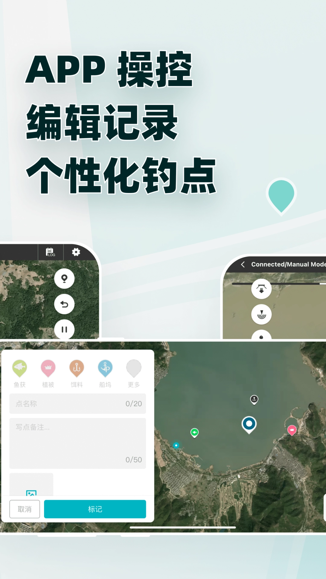 鱼点免费原版图2