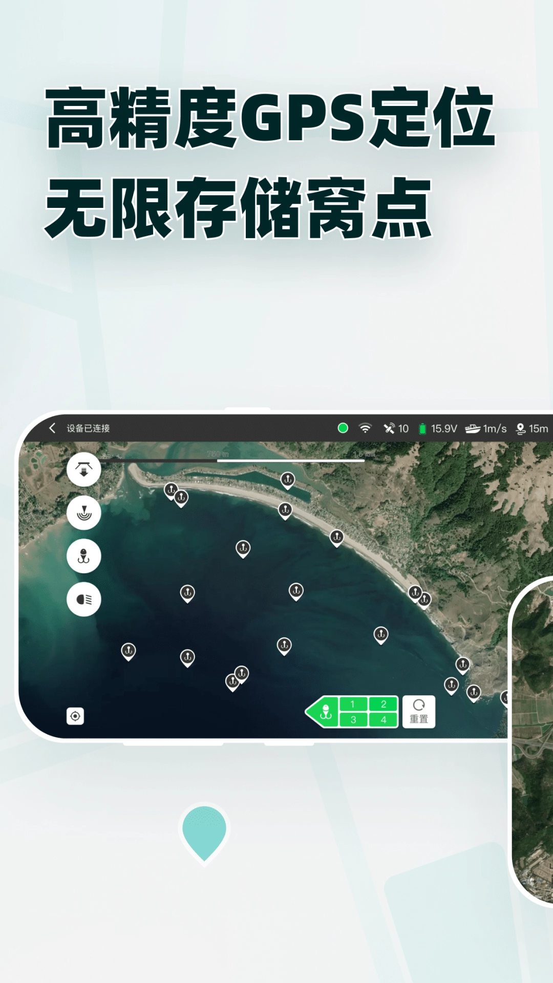 鱼点免费原版图3