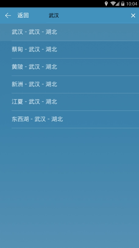 风情天气原版图1