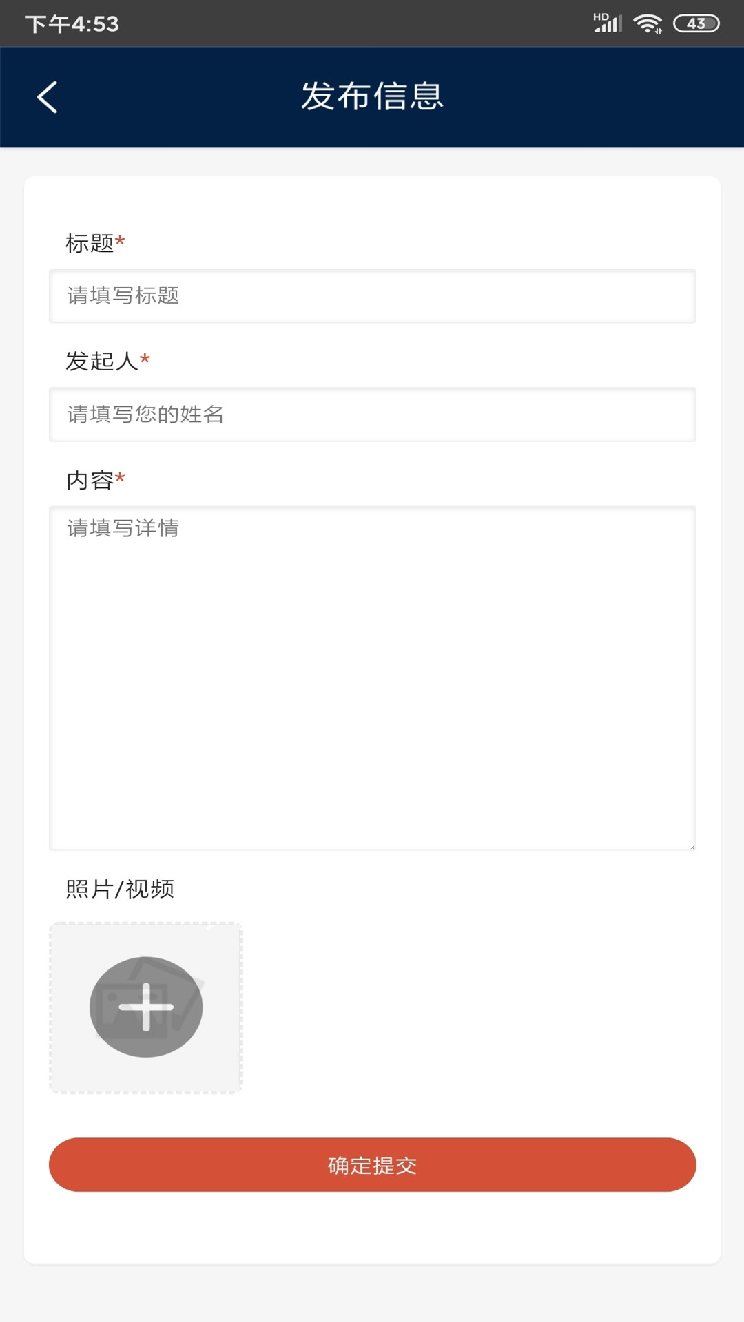安馨团圆最新免费版图1