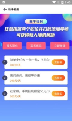 灵枫免费原版图3