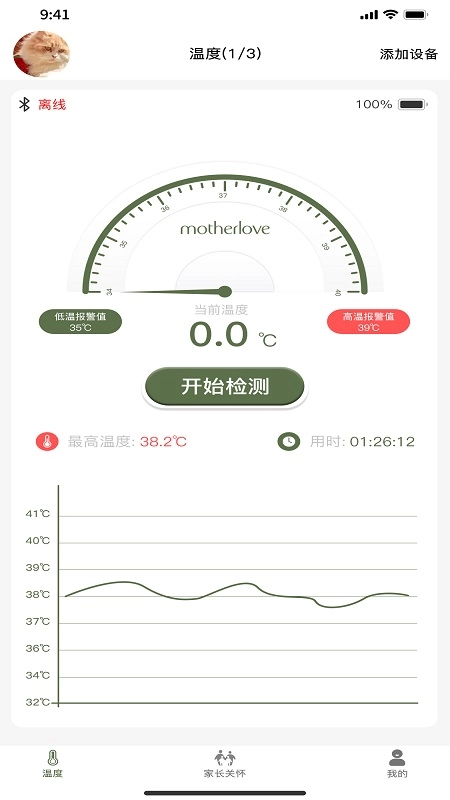 MotherLove官方版图2