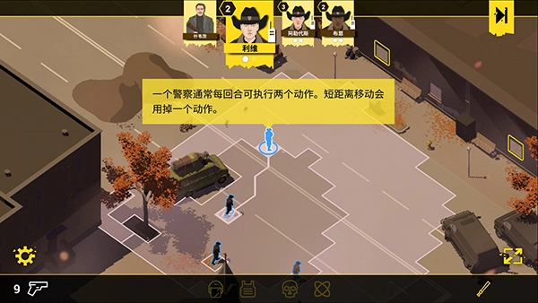 反抗的警察汉化版
