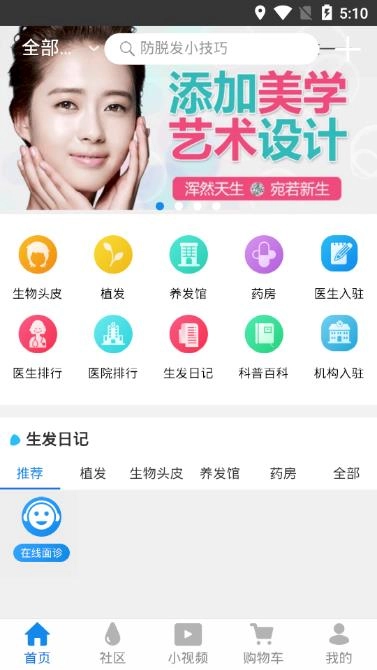 有发手机版图1