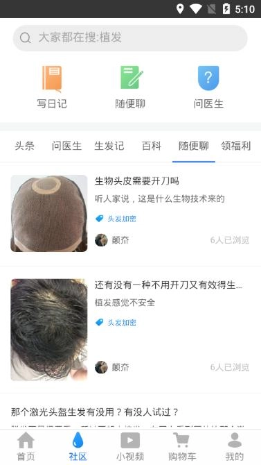 有发手机版图3