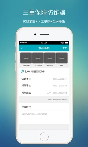 海豹找工作图3