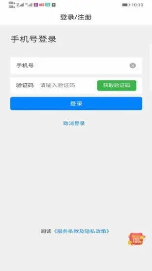 乐培成长软件下载