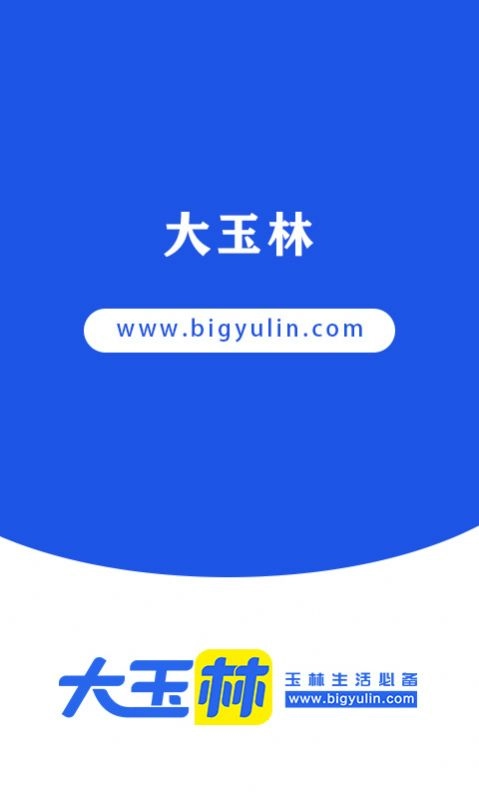 大玉林官方正版图2