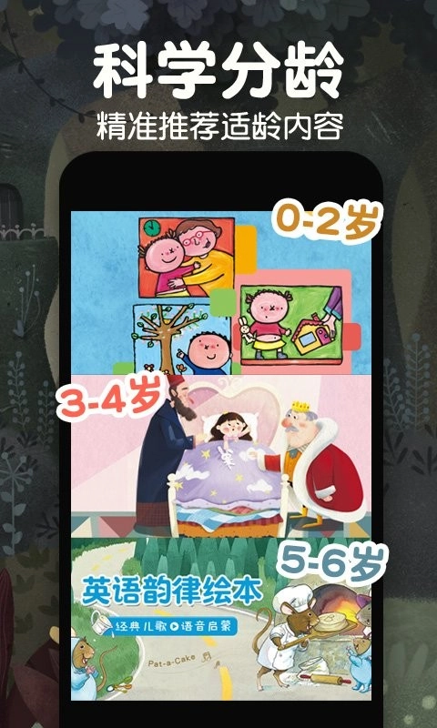 莱恩故事手机最新版图1