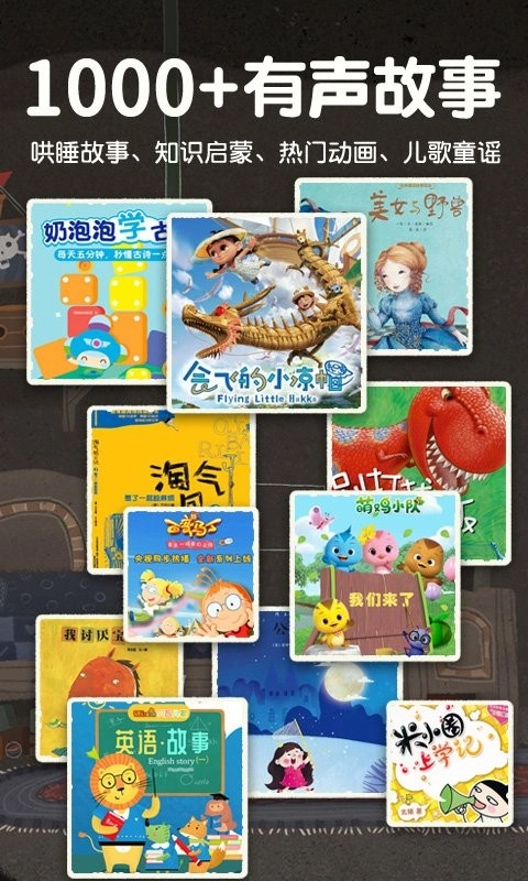 莱恩故事手机最新版图2